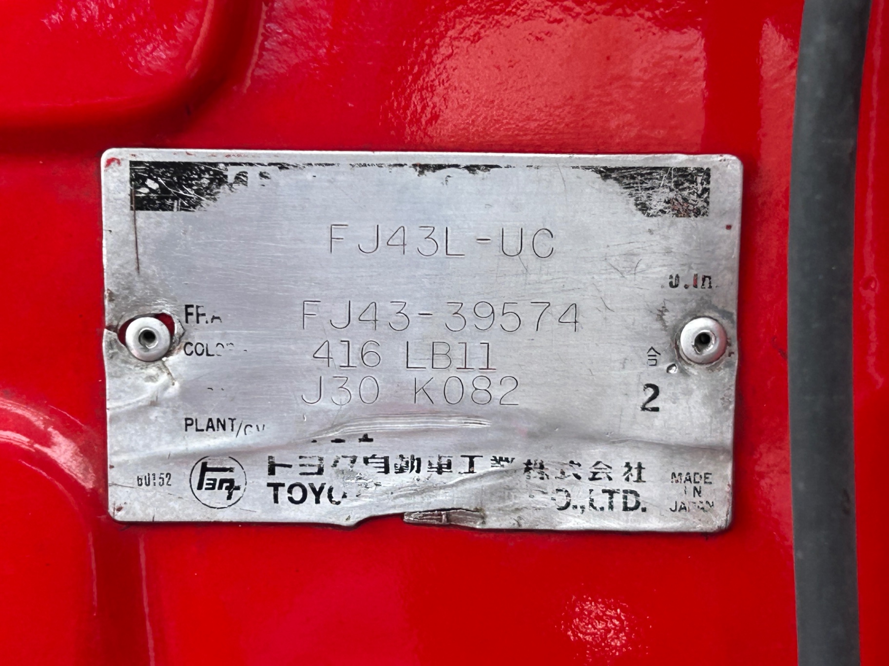 Vehicle photo 24